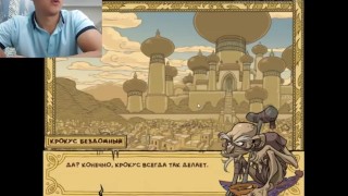 Arabian night part 19