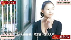 China AV Chinese AV Chinese model Chinese AV Chinese China