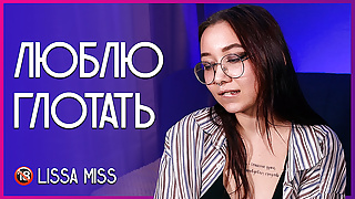 I love to swallow. Lissa Miss.