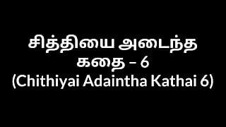 Chithiyai Adaintha Kathai – 6 It as 8 parts watch all