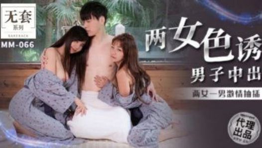 Surprise Threesome FFM with Two Horny Asian Teens and Gets an Epic Creampie